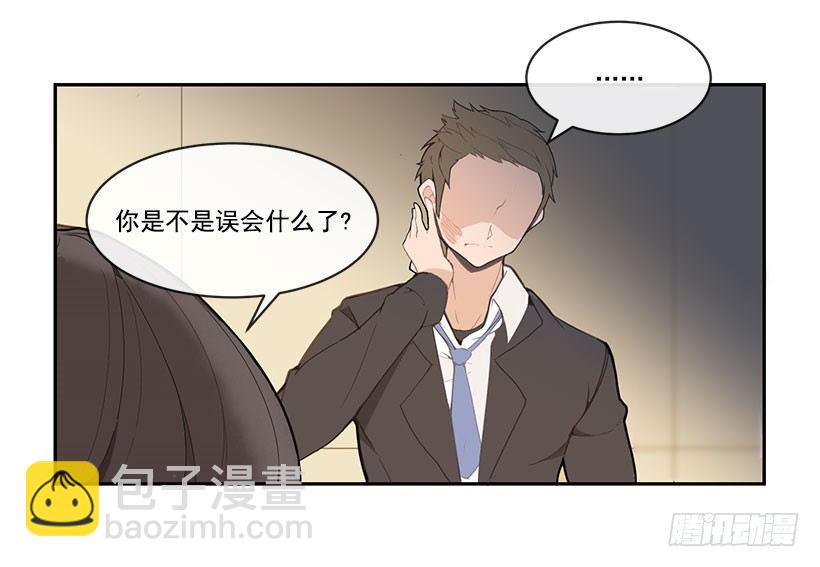 魔劍王 - 班長 - 2