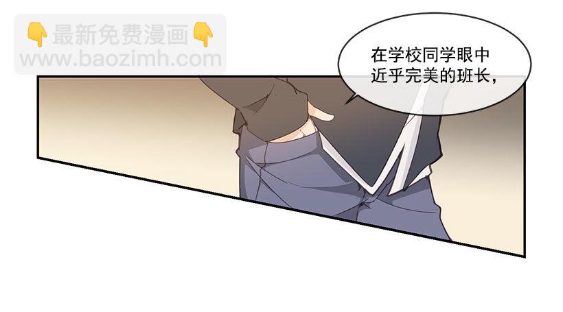 魔劍王 - 班長 - 2