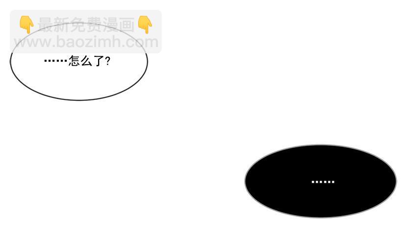 魔劍王 - 班長 - 2