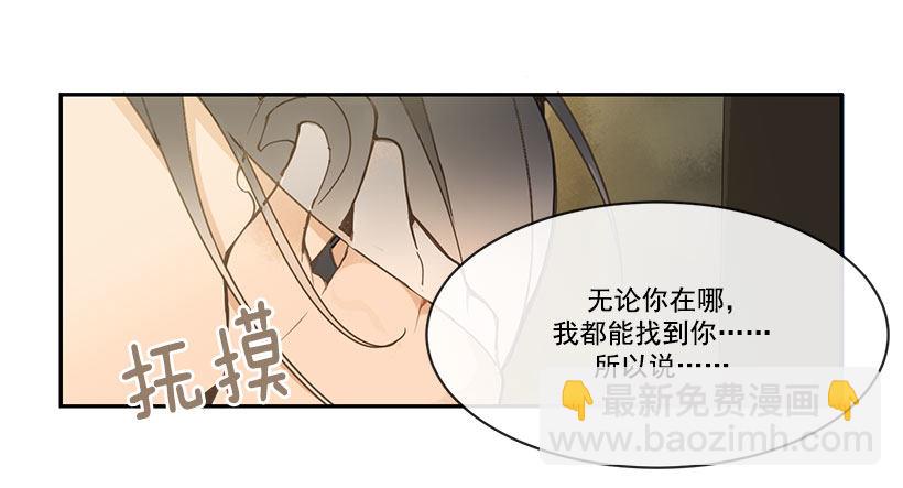 魔劍王 - 班長 - 3