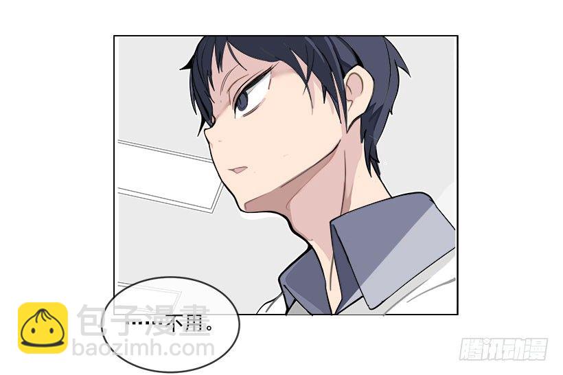 魔劍王 - 被迫交錢 - 4