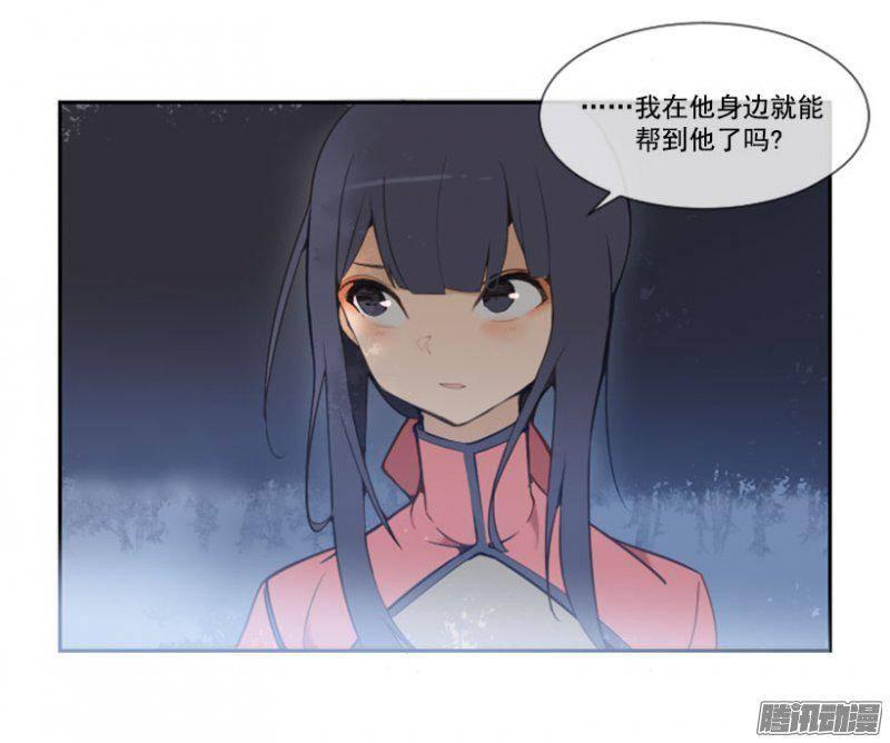 魔劍王 - 守護 - 2