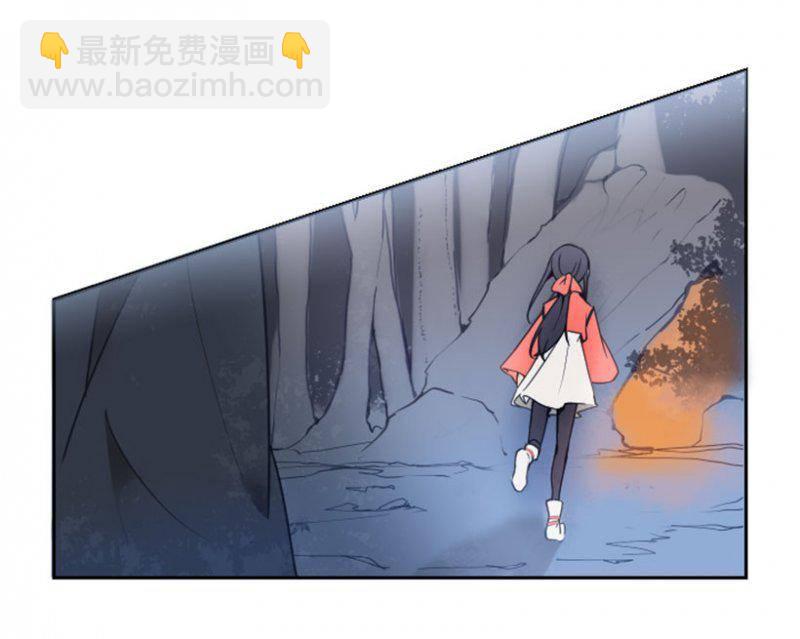 魔劍王 - 守護 - 4