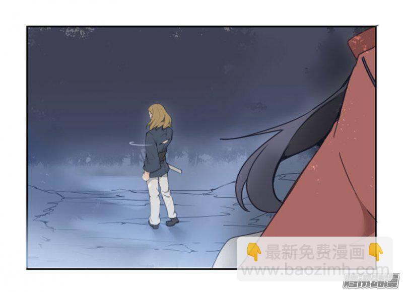 魔劍王 - 守護 - 1