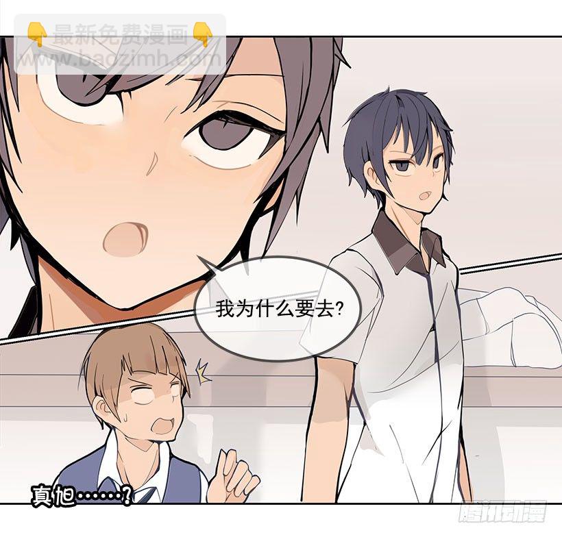 魔劍王 - 挑釁 - 2