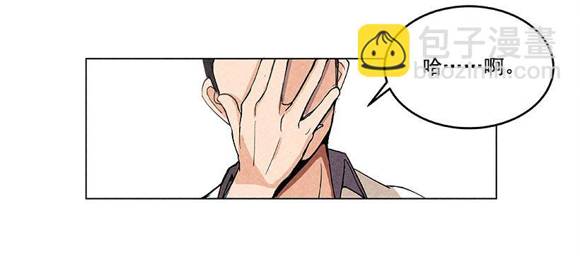 魔劍王 - 挑釁 - 1