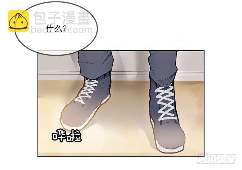 魔劍王 - 挑釁 - 3