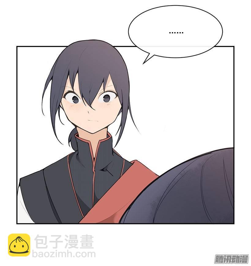 魔劍王 - 分頭行動 - 4