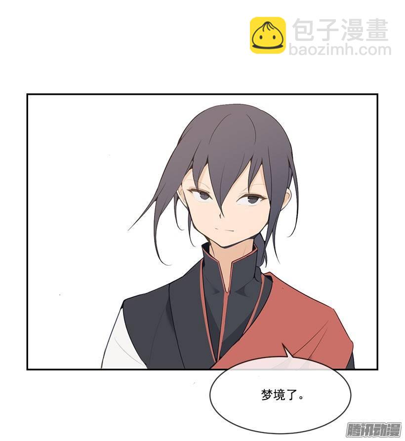 魔劍王 - 分頭行動 - 1