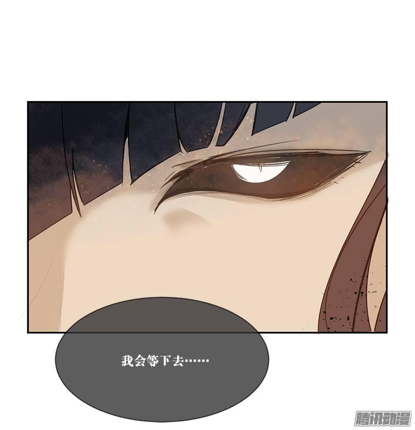 魔劍王 - 沒有熟透的果子 - 5