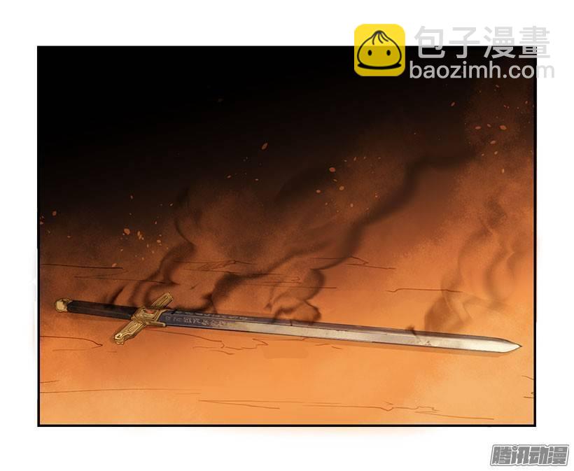 魔劍王 - 沒有熟透的果子 - 3