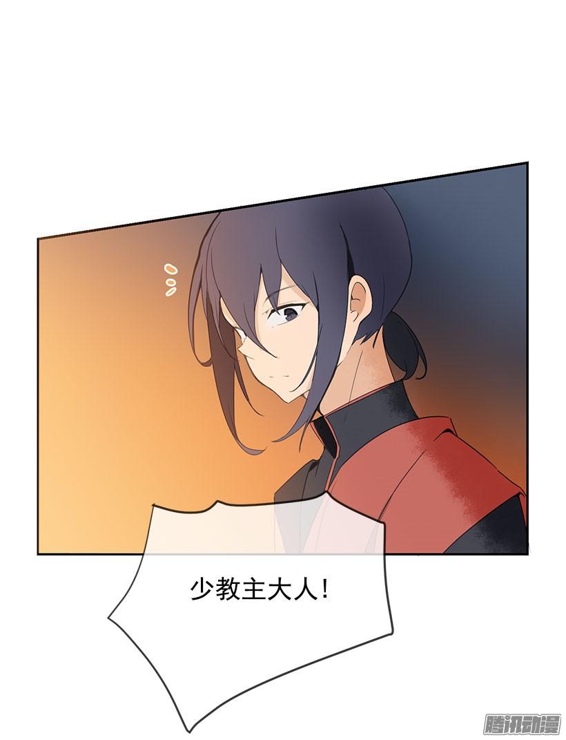 魔劍王 - 領悟 - 1