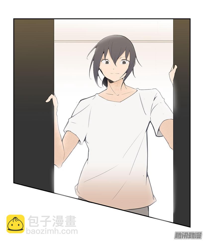 魔劍王 - 只有我能看到 - 5