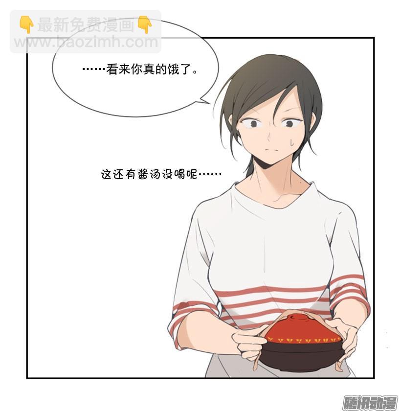 魔劍王 - 只有我能看到 - 3