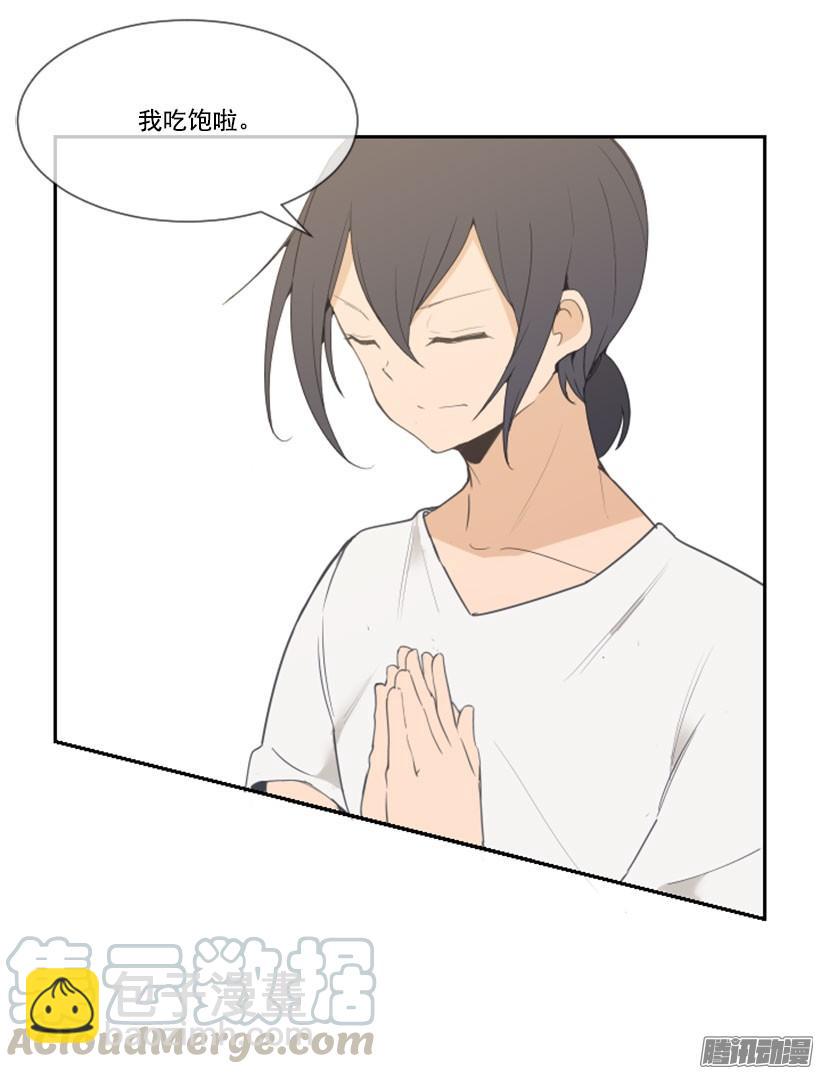 魔劍王 - 只有我能看到 - 1