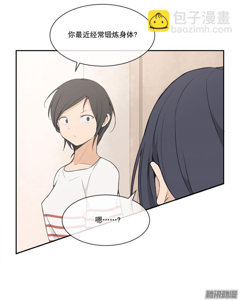 魔劍王 - 只有我能看到 - 5