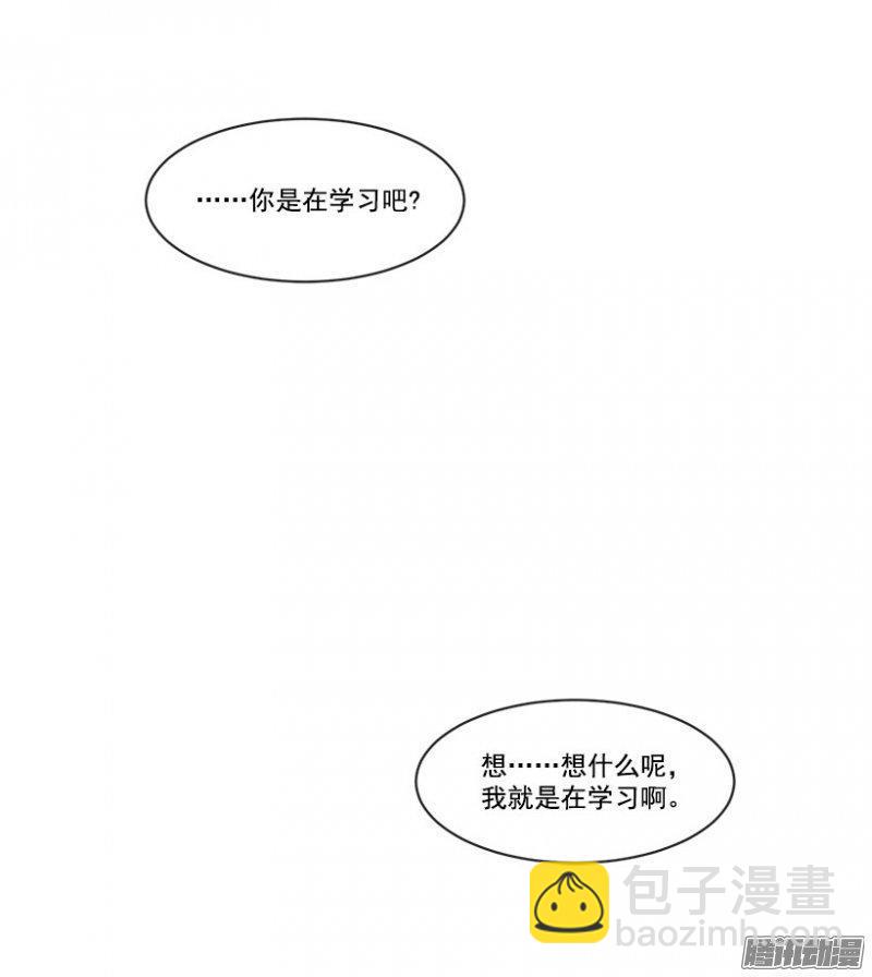 魔劍王 - 孤獨 - 4