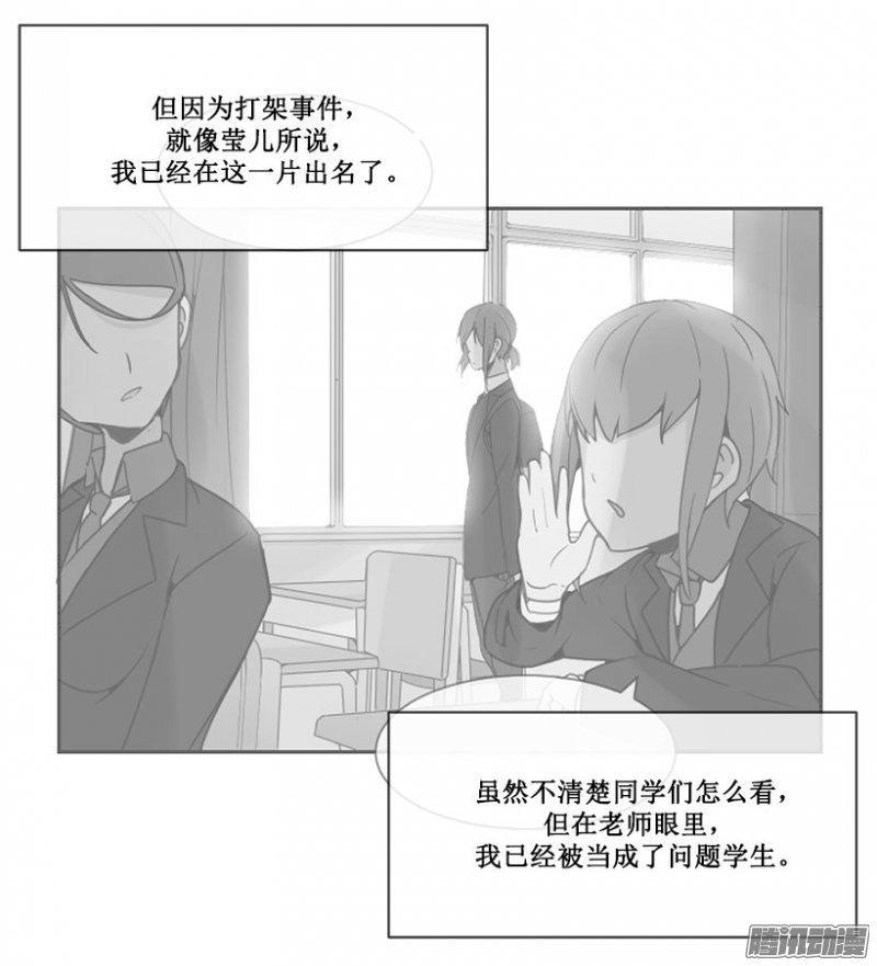 魔劍王 - 孤獨 - 3