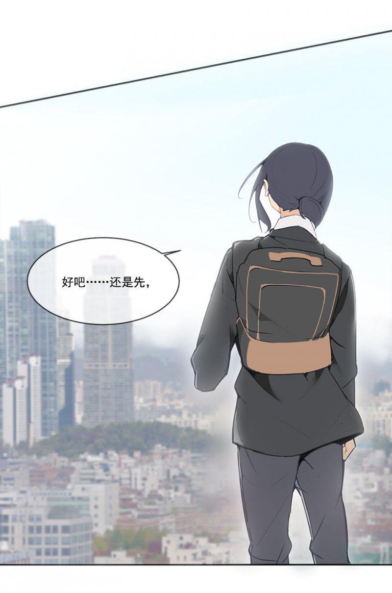 魔劍王 - 孤獨 - 1