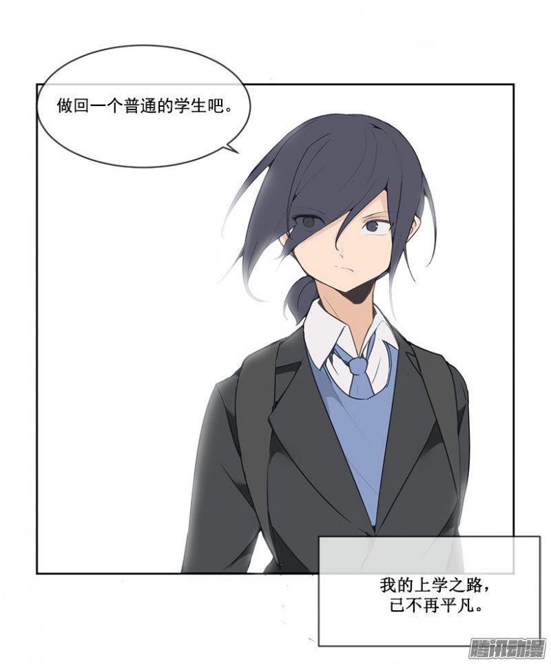 魔劍王 - 孤獨 - 2