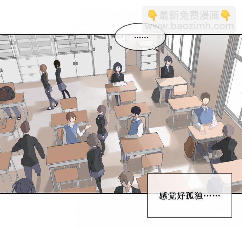 魔劍王 - 孤獨 - 3