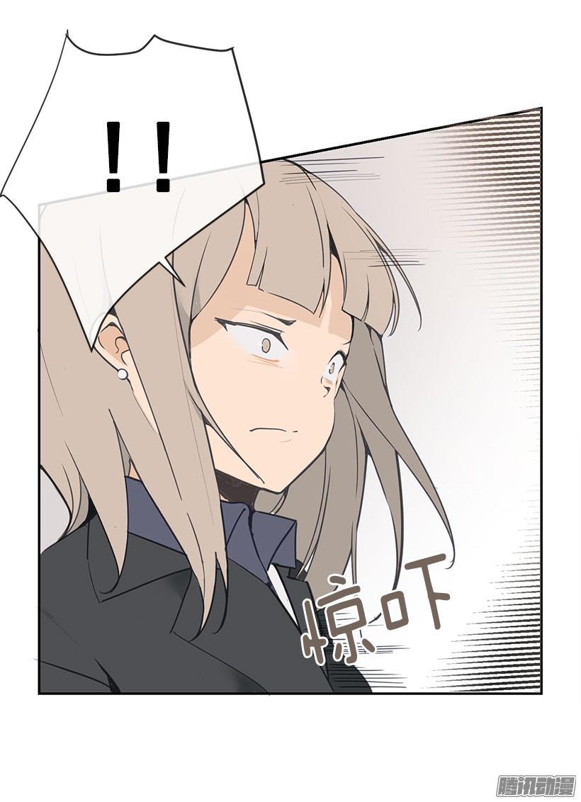 魔劍王 - 拜託你 - 1