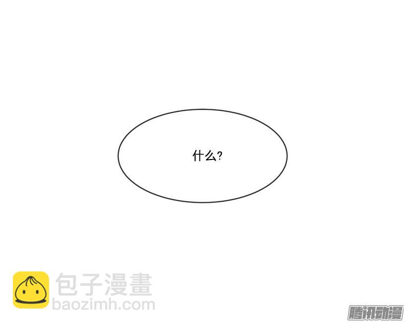 魔劍王 - 拜託你 - 4