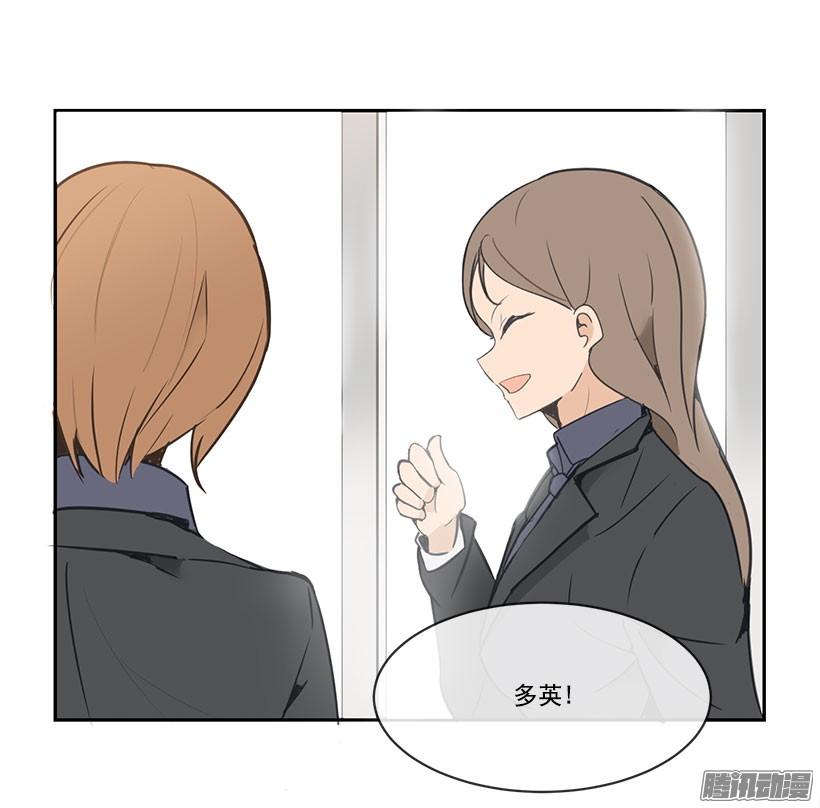 魔劍王 - 拜託你 - 5