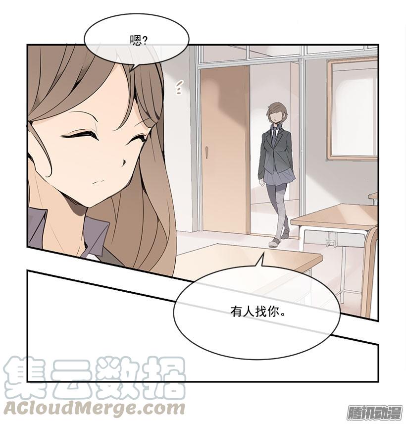 魔劍王 - 拜託你 - 1