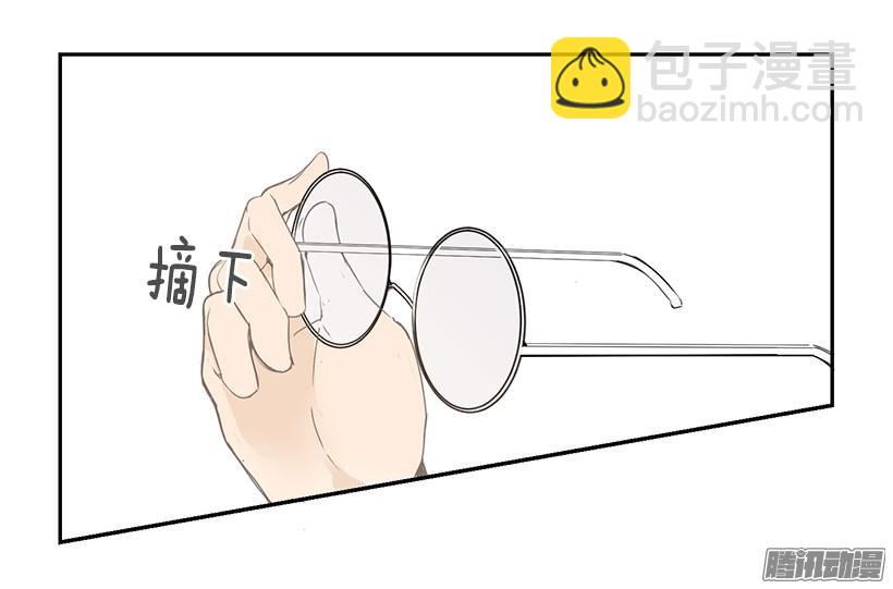 魔劍王 - 拜託你 - 3