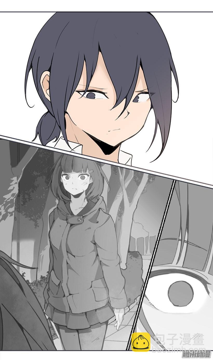 魔劍王 - 拜託你 - 3