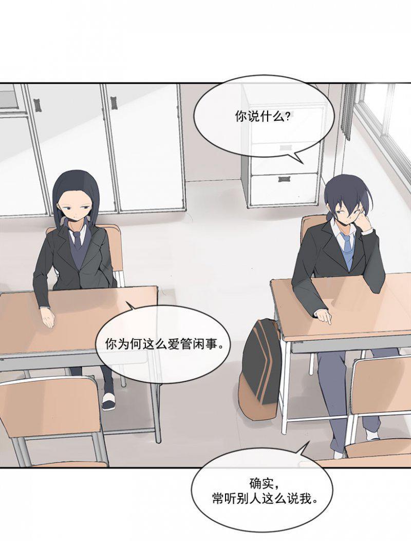 魔劍王 - 掰手腕 - 2