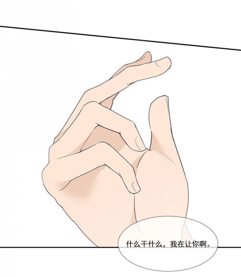 魔劍王 - 掰手腕 - 4