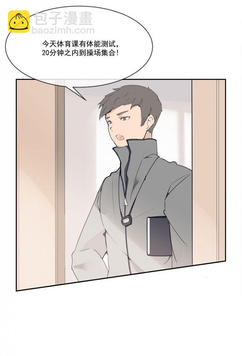 魔劍王 - 掰手腕 - 5