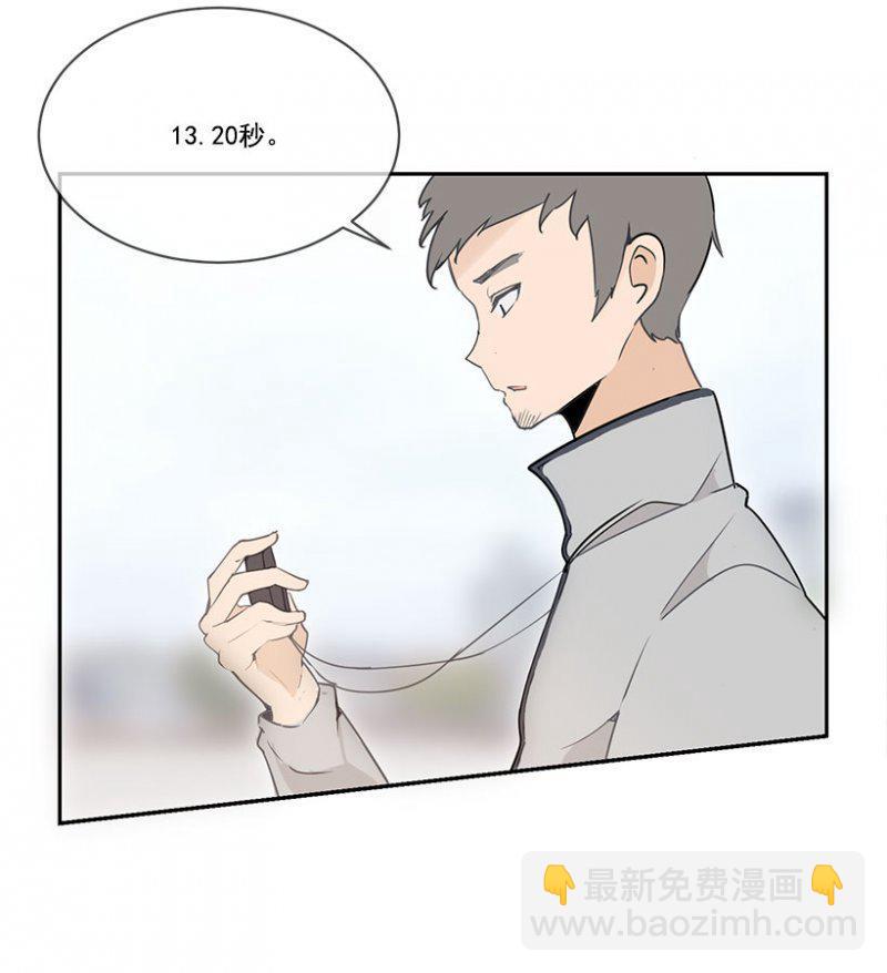 魔劍王 - 受傷 - 1