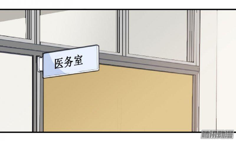 魔劍王 - 受傷 - 1