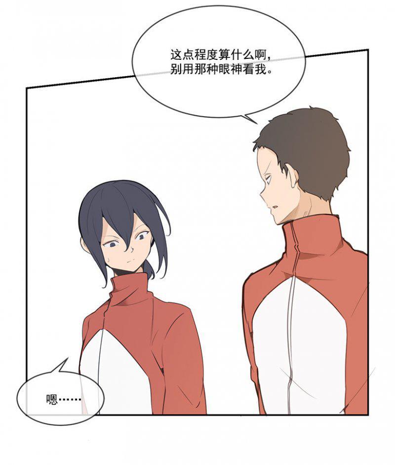 魔劍王 - 受傷 - 3