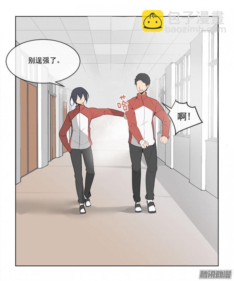 魔劍王 - 受傷 - 4