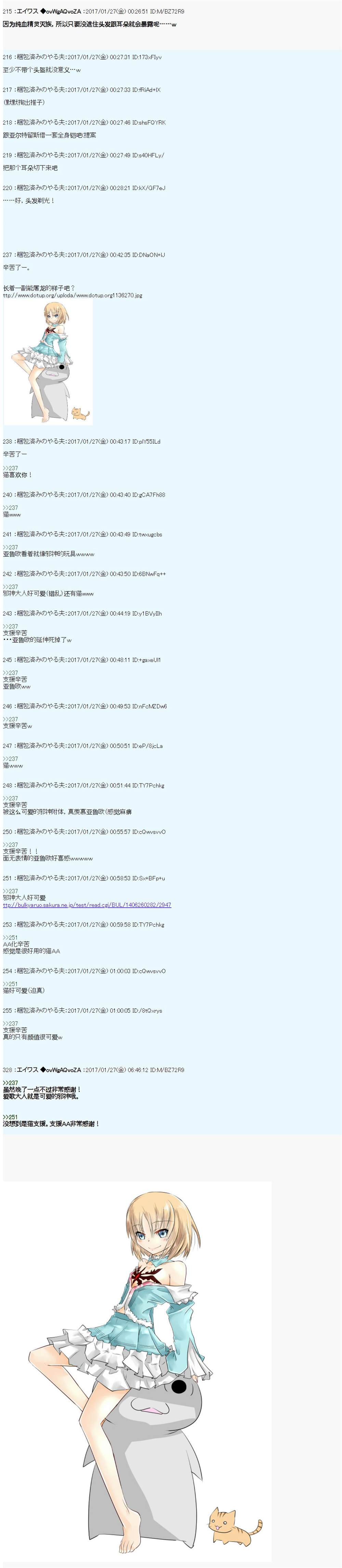 魔劍物語 - 魔劍物語AM8 - 4