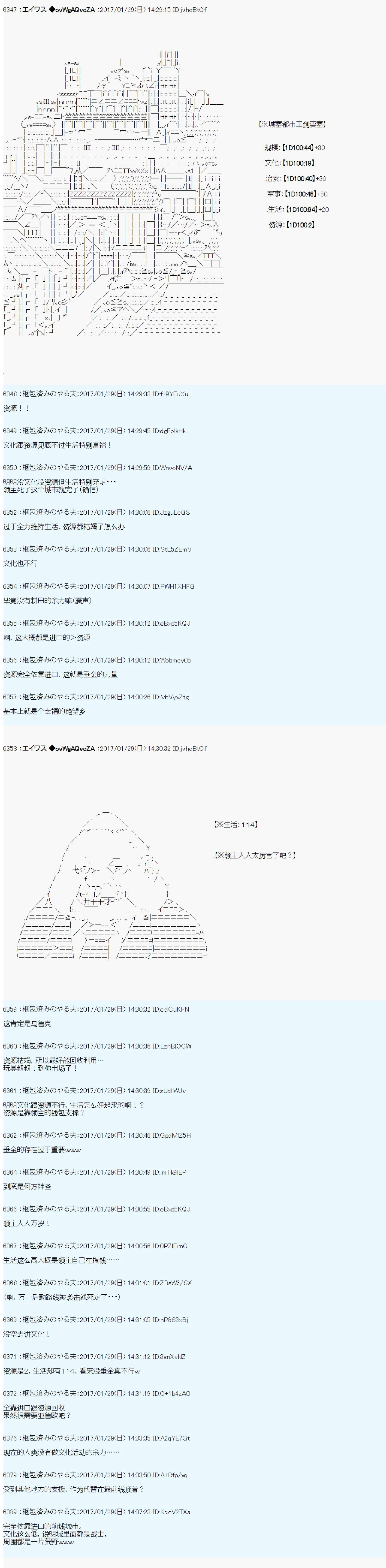 魔剑物语 - 魔剑物语AM10 - 3