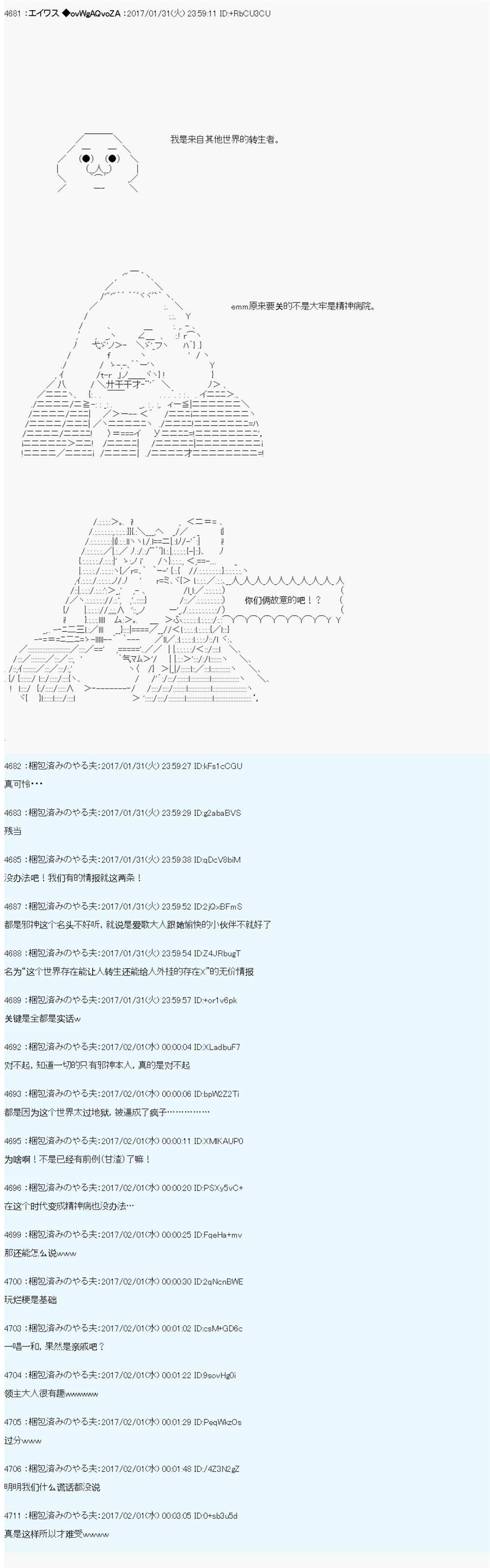 魔剑物语AM118