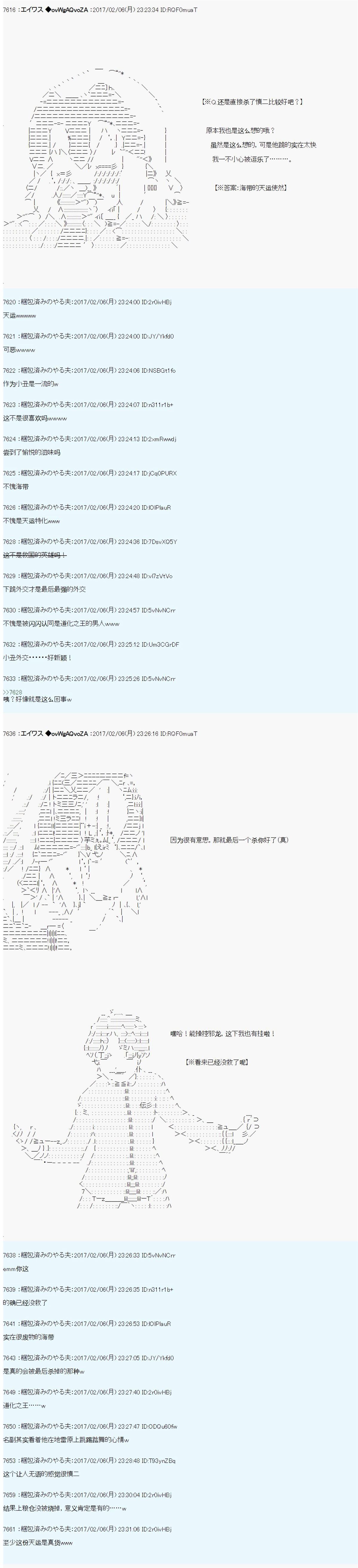 魔劍物語 - 魔劍物語設定4 - 1