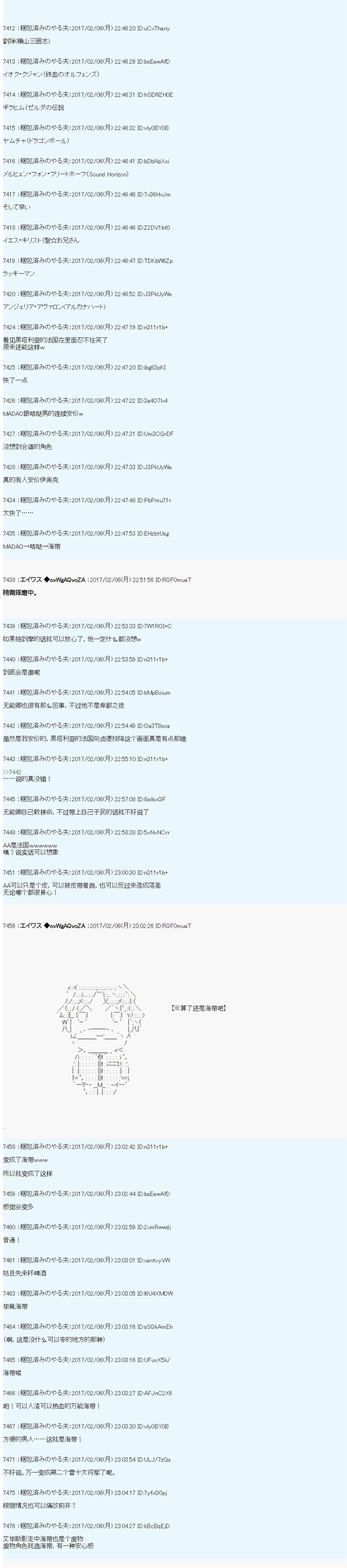 魔劍物語 - 魔劍物語設定4 - 3