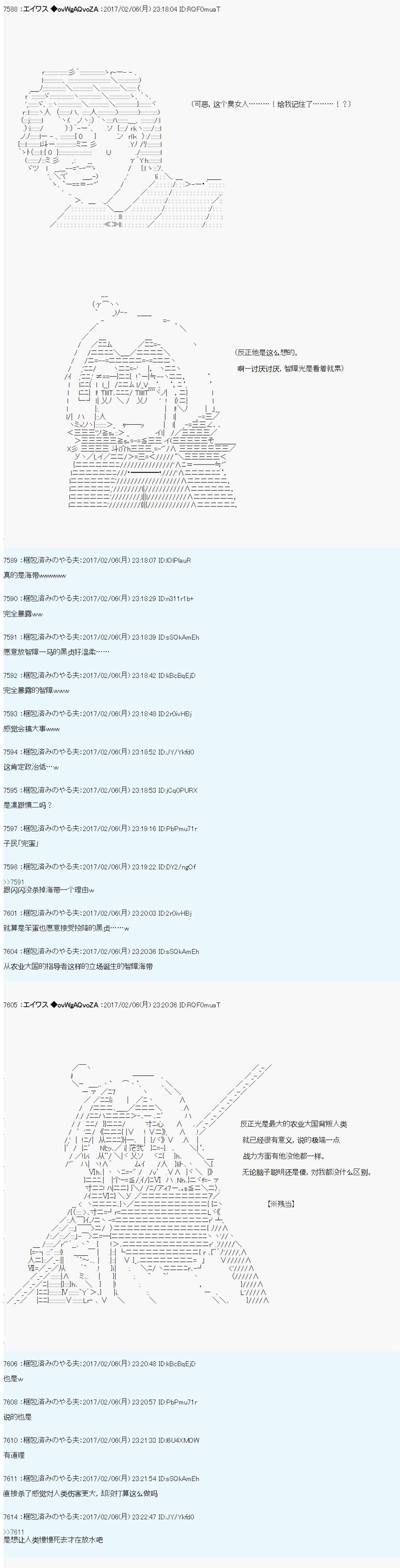 魔劍物語 - 魔劍物語設定4 - 3