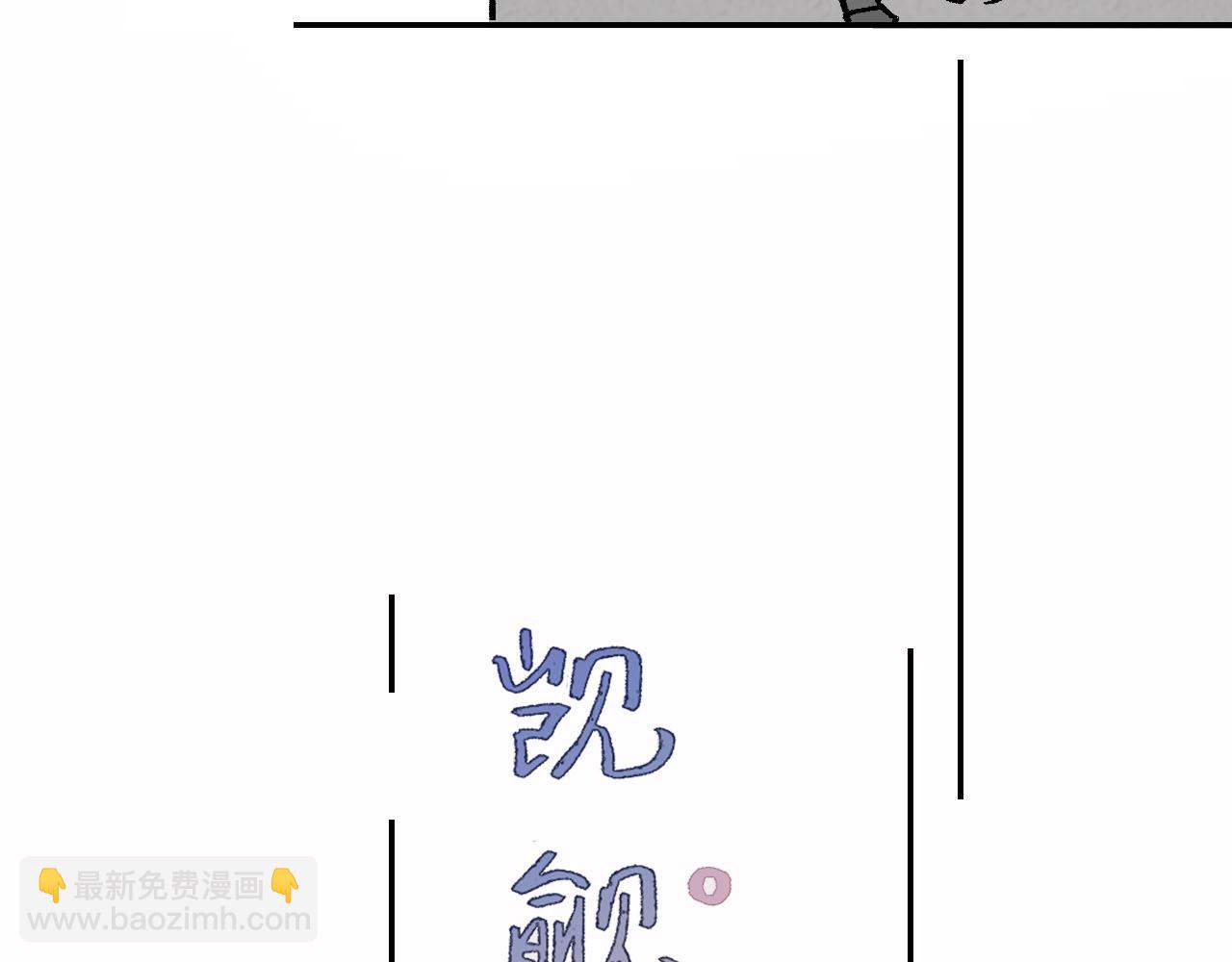 魔教日常 - 1.三角開局(1/2) - 2