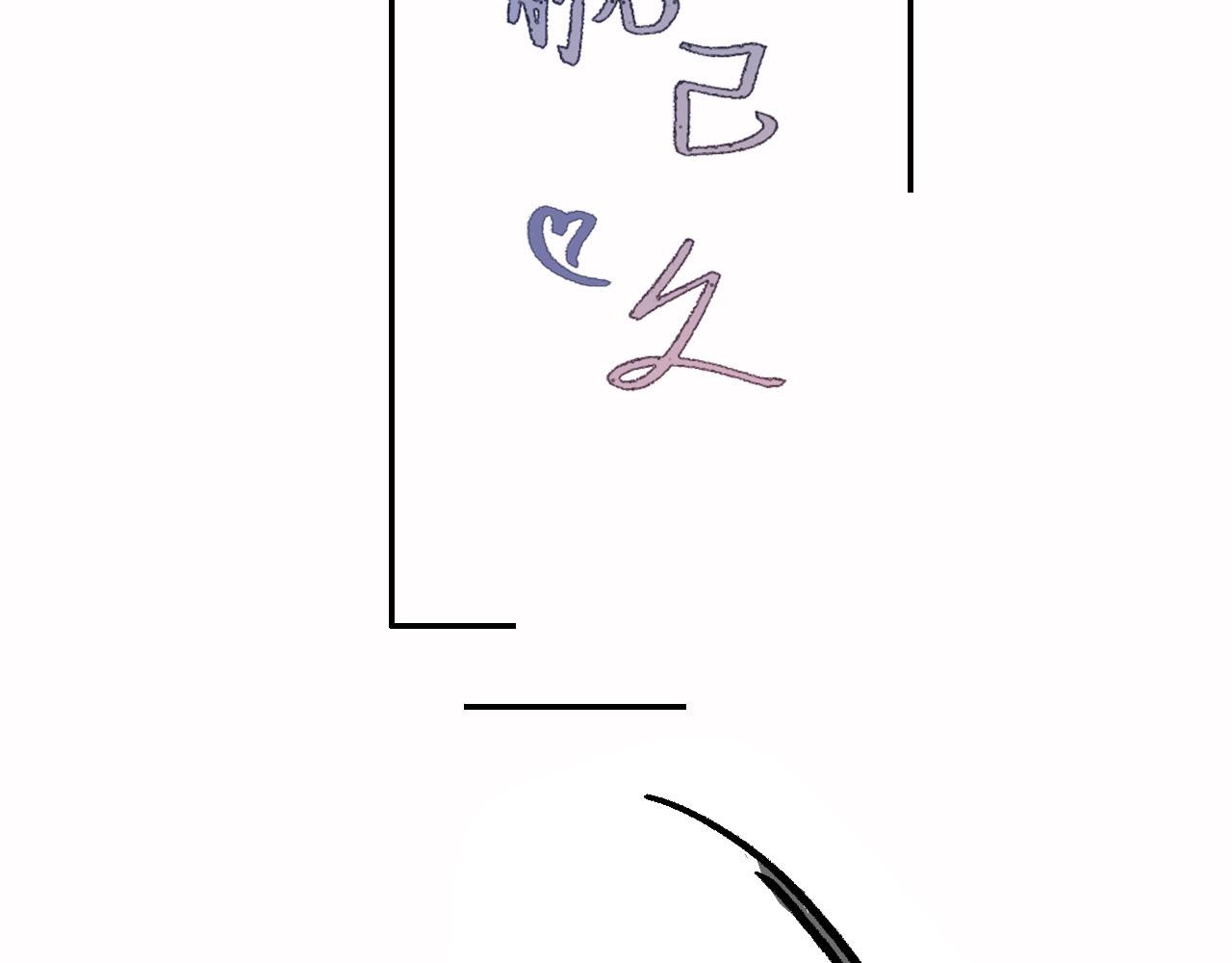 魔教日常 - 1.三角開局(1/2) - 3