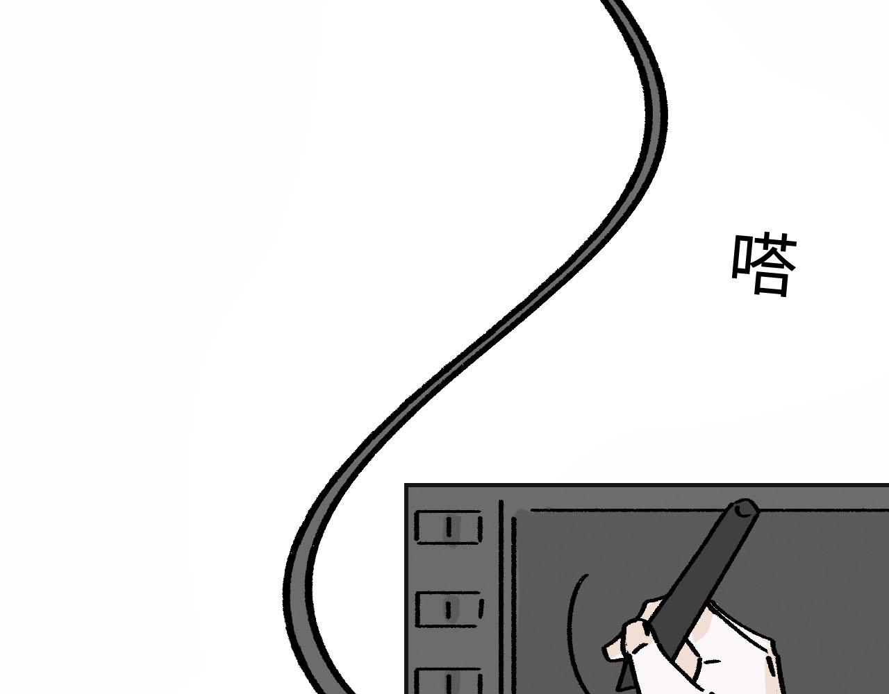 魔教日常 - 1.三角開局(1/2) - 4