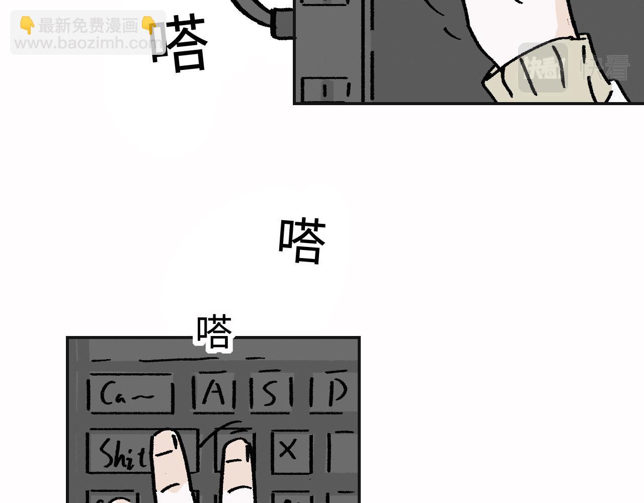魔教日常 - 1.三角開局(1/2) - 5