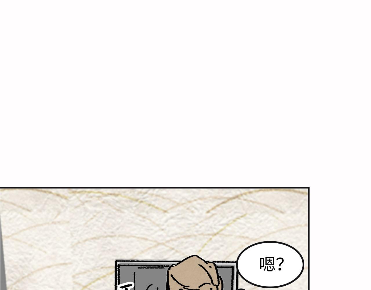 魔教日常 - 1.三角開局(1/2) - 8