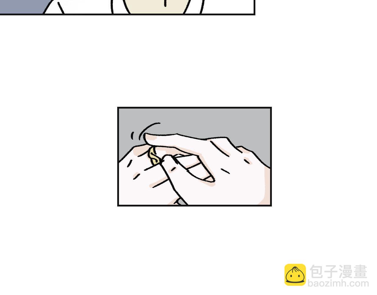 魔教日常 - 1.三角開局(1/2) - 7